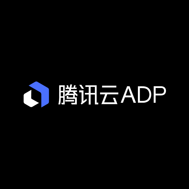腾讯云 ADP - 企业级 AI Agent 智能体开发平台