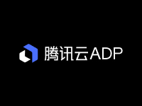 腾讯云 ADP - 企业级 AI Agent 智能体开发平台