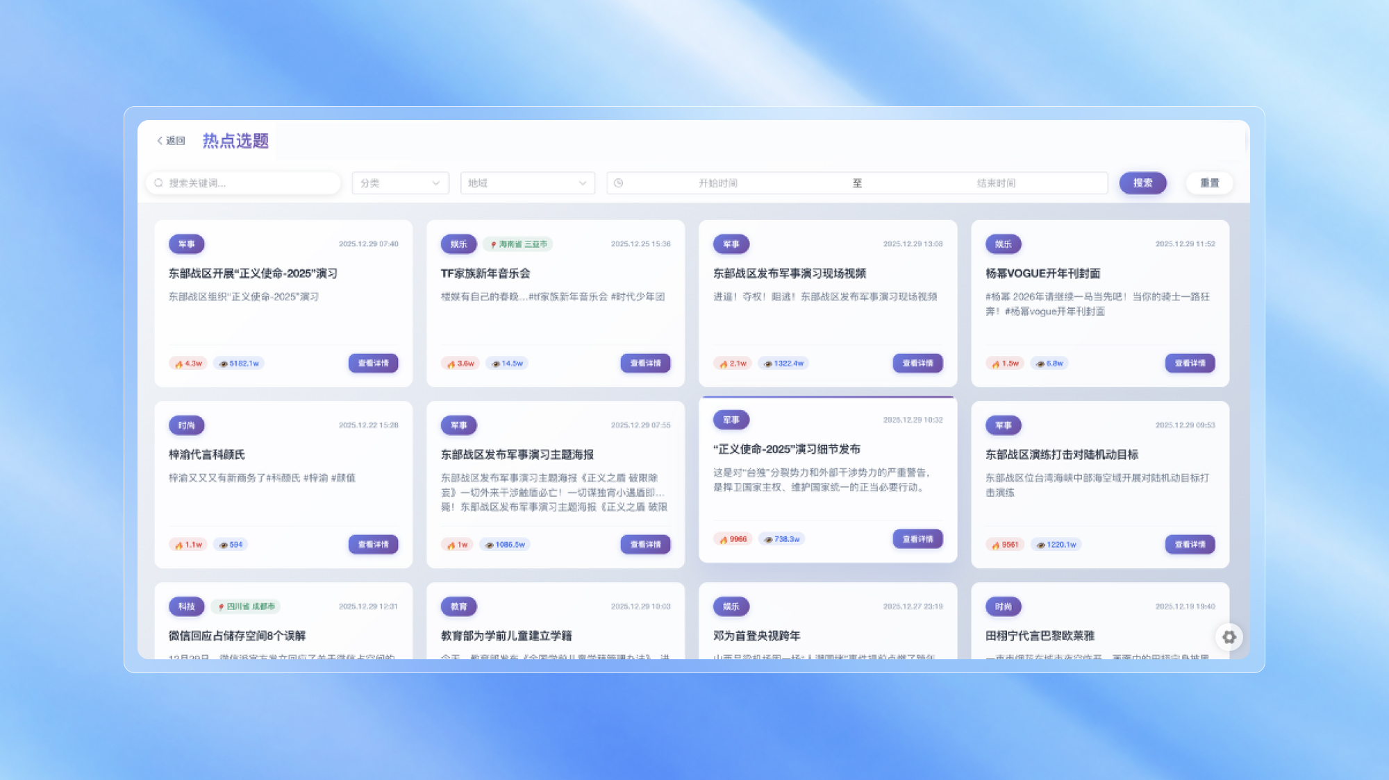 文稿编创智能体